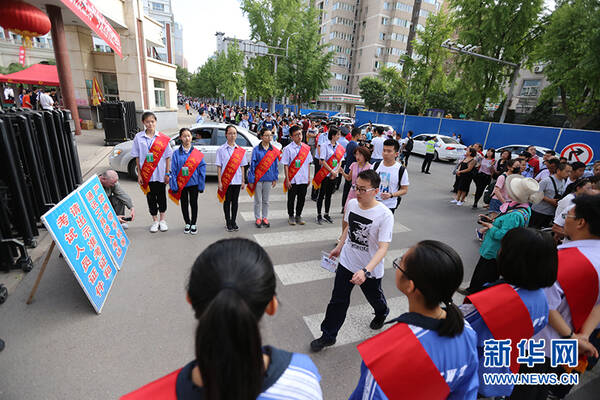 直击2018山西高考丨考场外的暖心瞬间