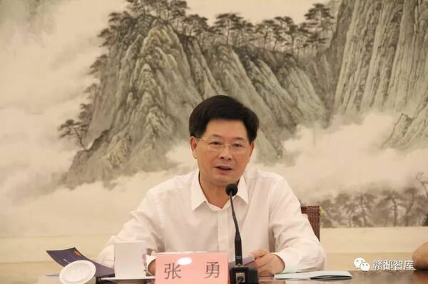 《江西经济社会发展报告(2018)》成果发布暨研