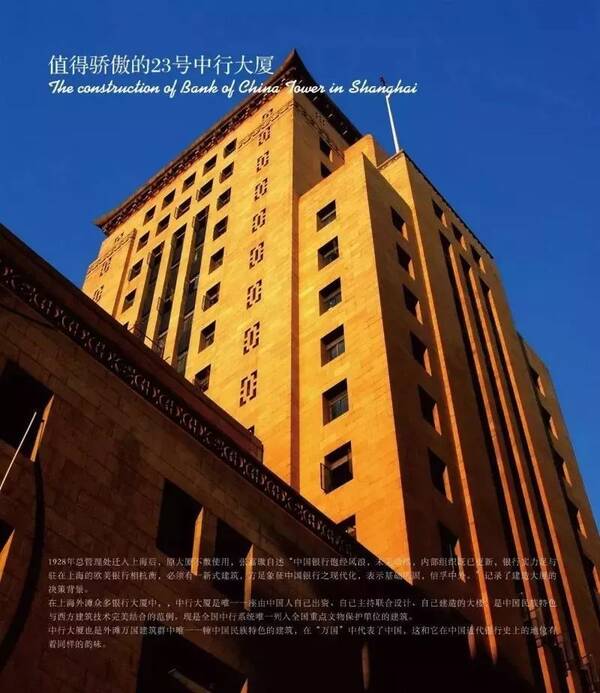 上海外滩7座历史建筑终于免费开放,预约参观还