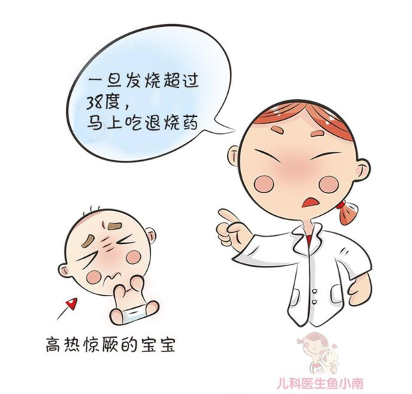 孩子高烧有时会抽搐,如何应对这种紧急情况? 宝宝知道