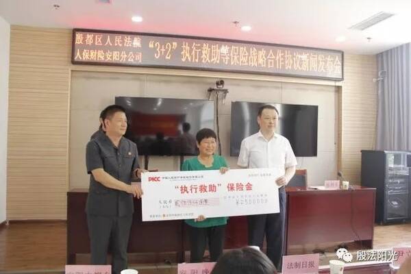 【省内第一家】安阳市殷都区人民法院和中国人