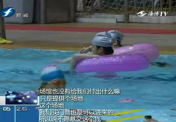 争执丨持有年卡却因私教被拒入泳池,游泳馆表