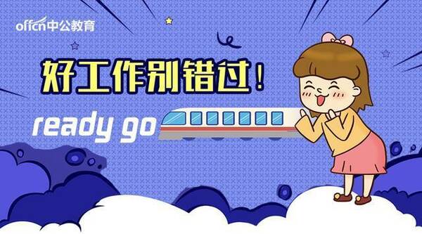 2018中国银行河南分行春季校园招聘签约通知