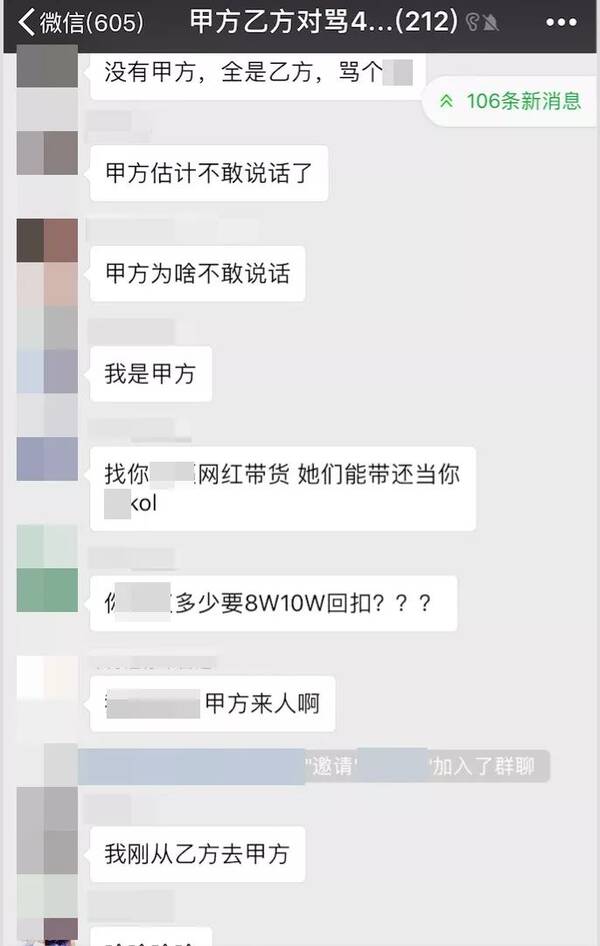 昨天,甲方乙方真的干起来了!