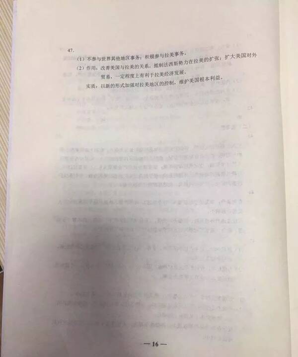 @高考考生,填报志愿要注意哪些事项?(附2018