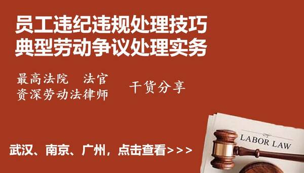 员工在职期间在外注册公司,能否解除劳动合同