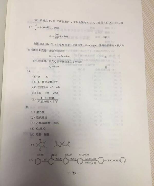 @高考考生,填报志愿要注意哪些事项?(附2018