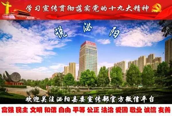 泌阳高考生注意!查成绩、填志愿、2018年最全