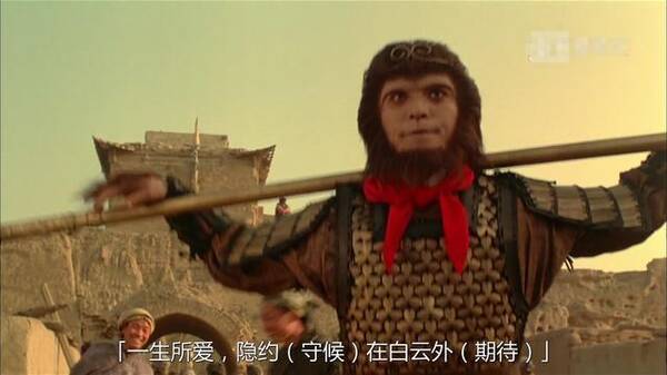 《大话西游》结局:他好像一条狗啊,读懂的就