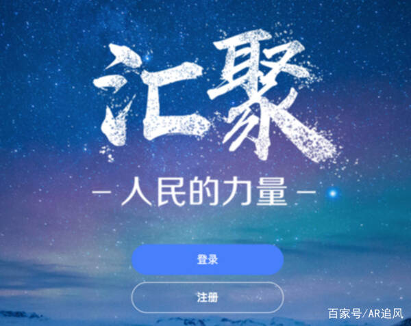 人民号自媒体平台如何申请注册登录入驻?枯木