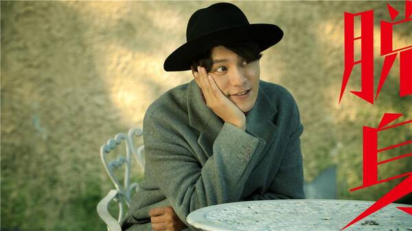 《脱身》主题曲MV曝光 陈坤万茜情路成谜