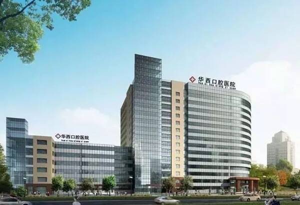 收藏!成都各大医院挂号攻略!帮你解决挂号难问