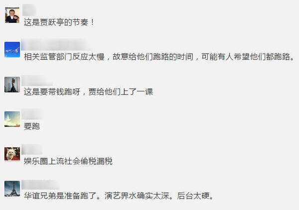 华谊兄弟质押9成股权套现 跑路还是…