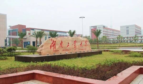 株洲学校排名_株洲长鸿实验学校图片(3)