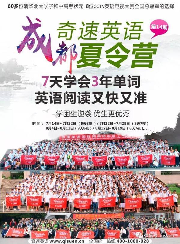 2018全国高考英语试题分析及2019届备考建议