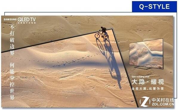 隐者,赢者!三星Q9F电视诠释大隐耀视