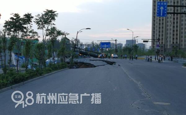 突发 杭州三墩发生大面积路面塌方,一辆挖掘机掉进坑图片 29365 600x373