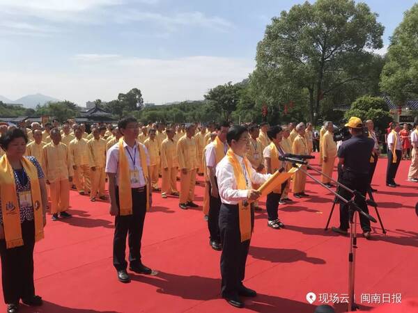 海内外人士云集云霄将军山,漳州有一件盛事在