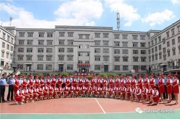 牡丹江技师学院 2020年招生专业