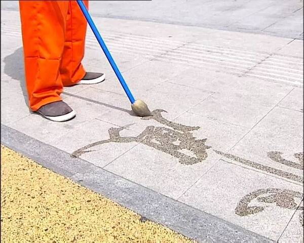 抖音网红潘三桃:扫把上舞人生