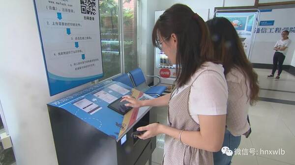 邹勇松事迹激励广大青年学子:用奋斗书写青春