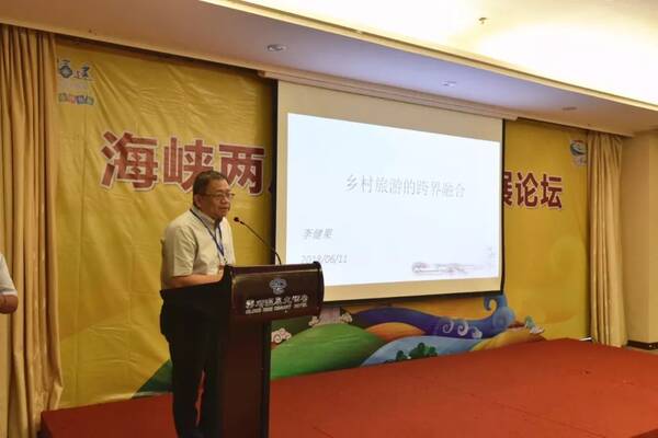 海内外人士云集云霄将军山,漳州有一件盛事在