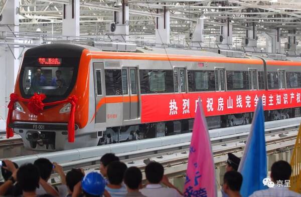 中国第一列地铁电动客车重现江湖，勾起多少回忆!