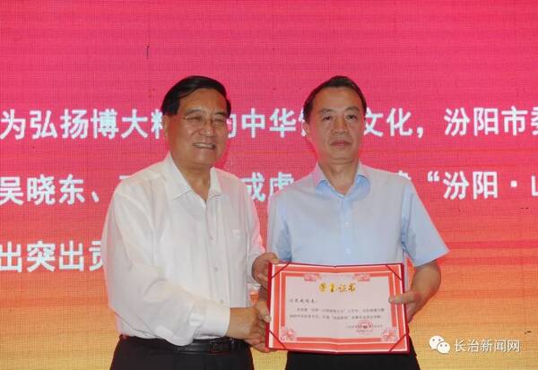 2018山西名厨与餐饮服务名师大会在长治举办