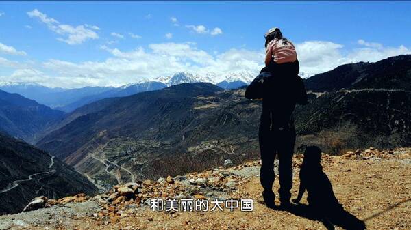 一张照片讲述中国人的不平凡 山东卫视《一张