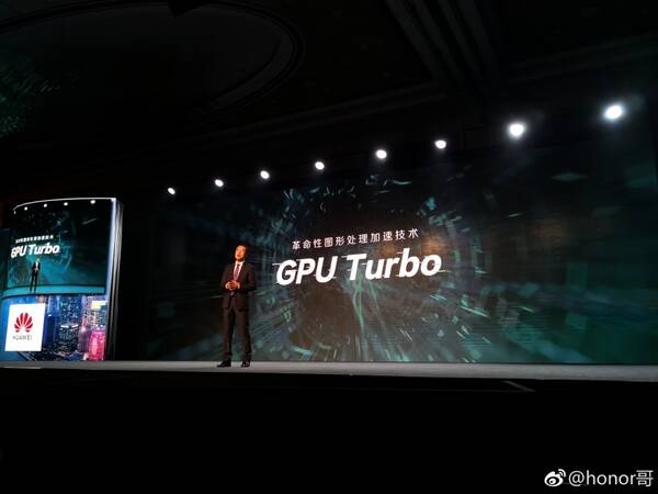 老用户欢呼!华为宣布Mate 10首升GPU Turbo,后
