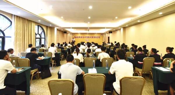 海内外人士云集云霄将军山,漳州有一件盛事在