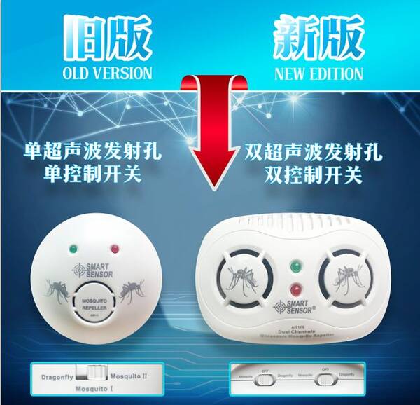 sensor_smart sensor驱蚊_mq sensor