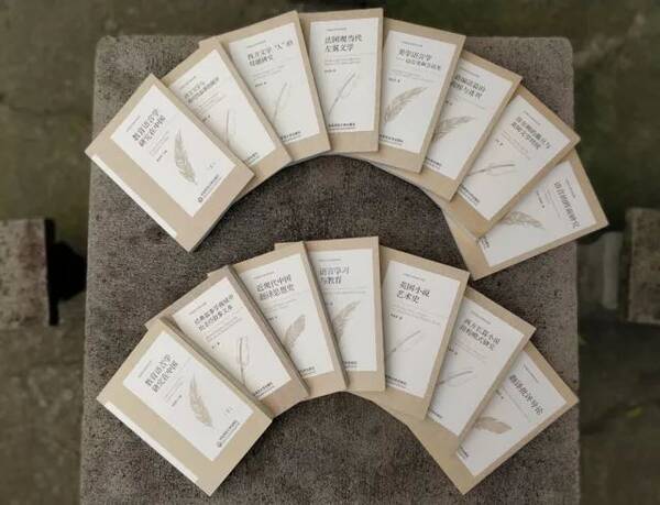 读了它, 你就站在了巨人的肩膀上--《中外语言