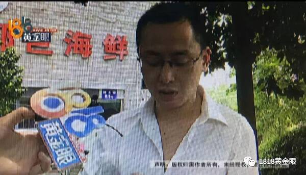 宁波男子中了1101万大奖,彩票却被偷了?