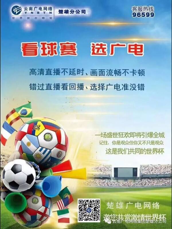 元申广电宽带怎么样_广电的宽带怎么样_广电宽带怎么样