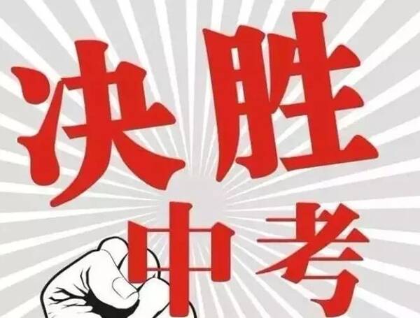 最新,2018泰州中考作文题出炉!看到题目有点懵