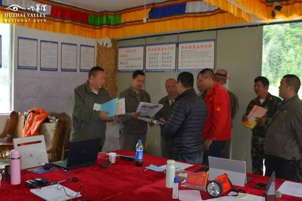 景区新闻 | 九寨沟管理局开展2018年安全生产