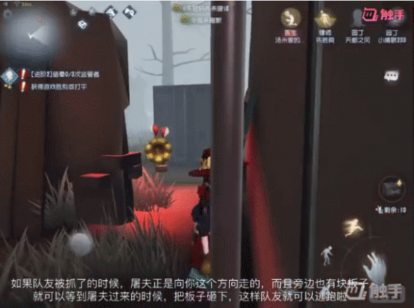 第五人格人皇表情包分享展示