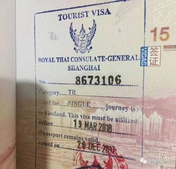 泰方便!7月2日起,泰国签证可网上预约申请啦