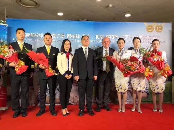 为什么中国要开通直飞爱尔兰的航班?不知道了