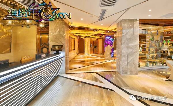 牡丹江惊现世界杯主题观战包房!西班牙的球迷