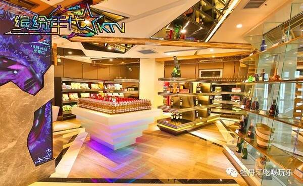 牡丹江惊现世界杯主题观战包房!西班牙的球迷