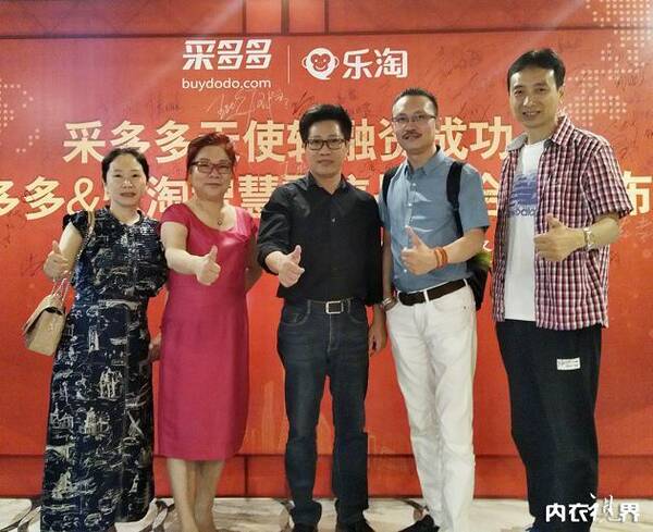 赢领新零售|采多多天使轮融资成功暨采多多与