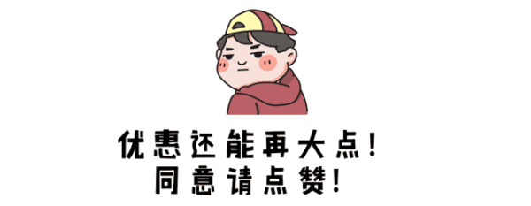 买买买!这4台20多万的豪华suv,现在动不动优惠4,5万!