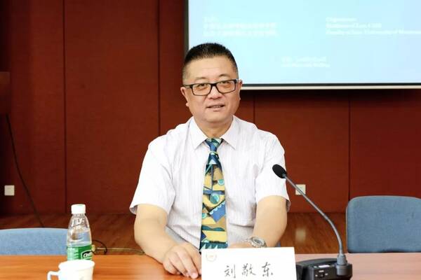 刘敬东:法官视角下的中国国际商事仲裁司法审