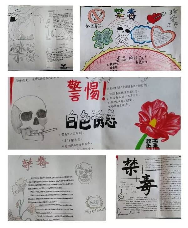 万柏林三中开展禁毒主题学生手抄报创作活动