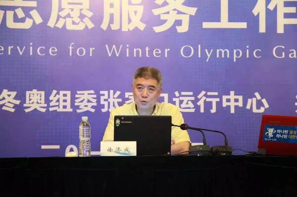 速围观!志愿服务各路大咖齐聚张家口分享经验