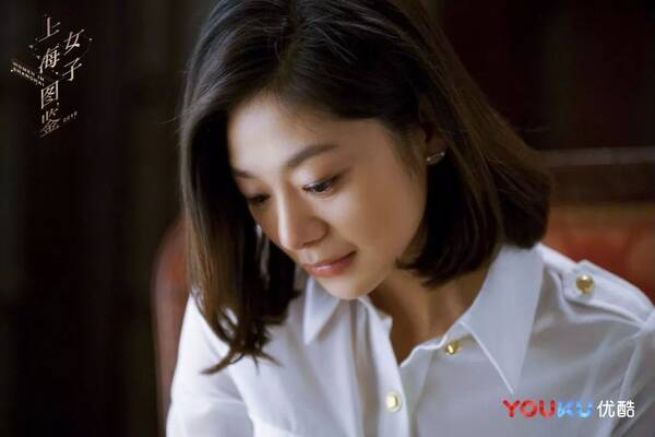 看完《上海女子图鉴》,才发现女人独立自主的样子,很