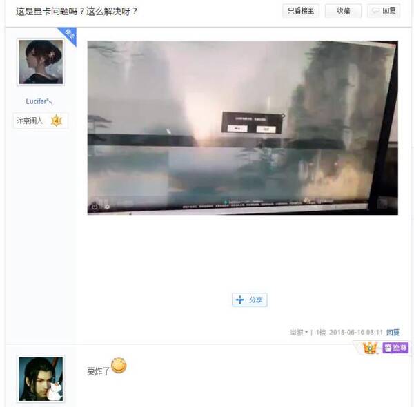 破坏者 显卡_核心显卡和独立显卡哪个好_索泰显卡和影驰显卡哪个好