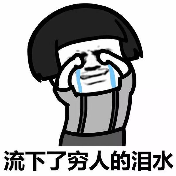 成都5号和15号发工资的公司，区别竟然这么大!